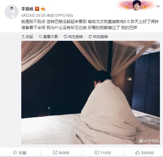 影片中朱一龙和文咏珊所饰演的这对危险夫妻，一直以来都是网友关注与讨论的焦点之一